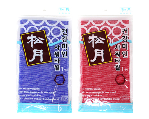 건강미인 샤워타올